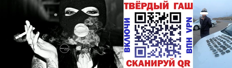Купить наркоту Электроугли Кокаин  АМФ  ГАШ  Каннабис  Мефедрон  APVP 