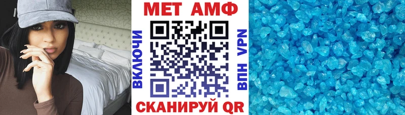 MEGA рабочий сайт  закладки  Электроугли  АМФ Premium 
