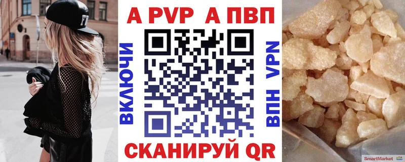 наркошоп  Электроугли  это какой сайт  Альфа ПВП СК КРИС 