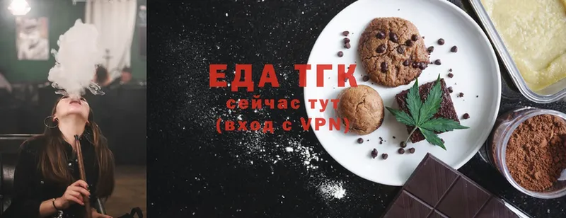 Canna-Cookies конопля  где найти   Электроугли 