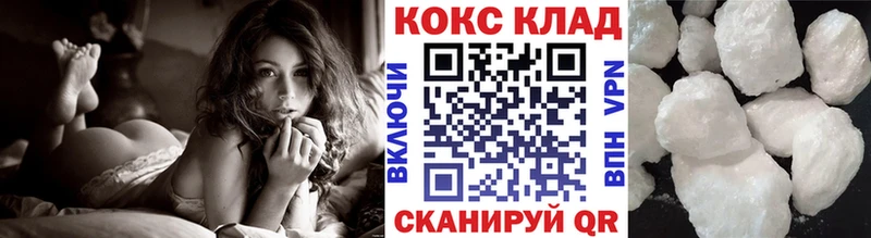 Кокаин Перу  хочу наркоту  Электроугли 