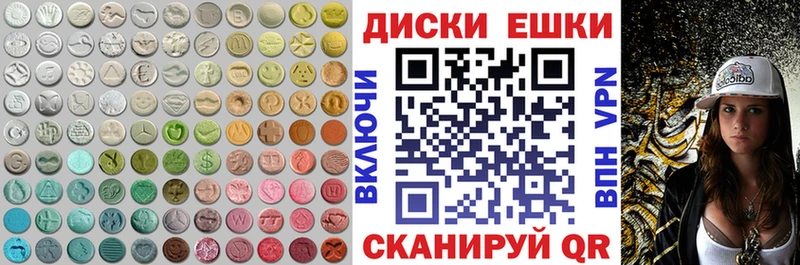kraken рабочий сайт  Электроугли  Экстази XTC 
