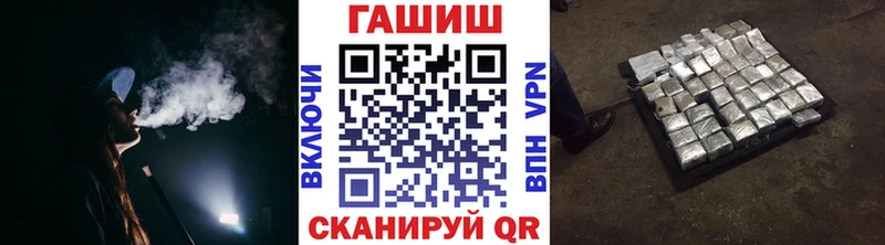 где купить наркоту  Электроугли  ГАШ индика сатива 