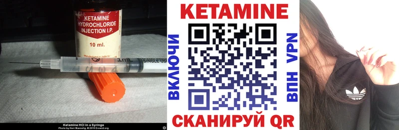 гидра ссылка  Электроугли  КЕТАМИН VHQ 