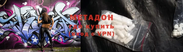 герыч Покровск