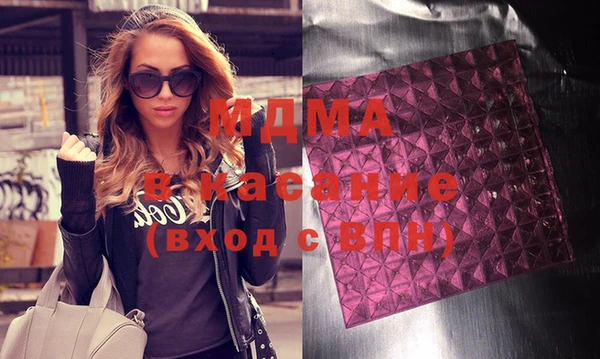 герыч Покровск