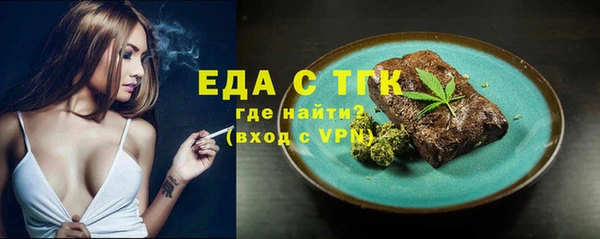 спайс Покачи