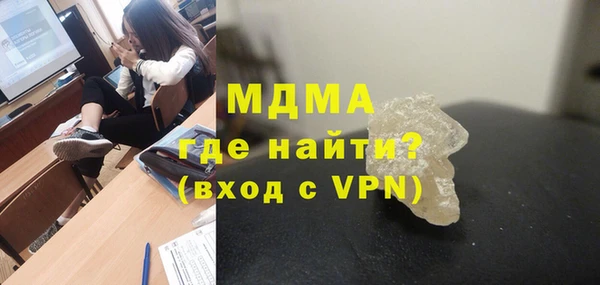 спайс Покачи