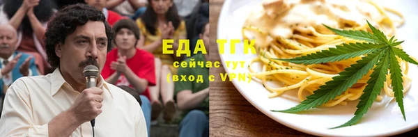 герыч Покровск