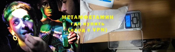 герыч Покровск