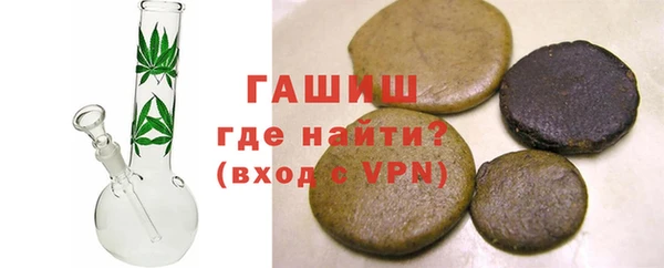 герыч Покровск