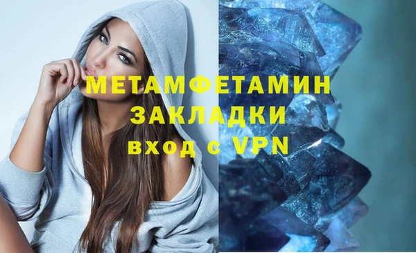 герыч Покровск