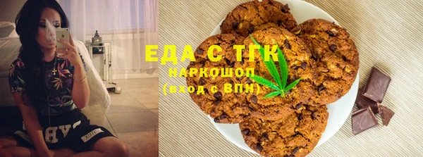 герыч Покровск