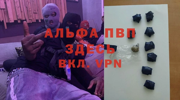 мдма Пересвет