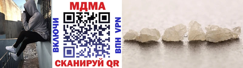 blacksprut tor  что такое   Электроугли  МДМА crystal 