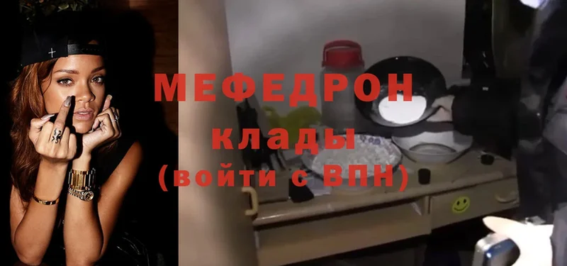 хочу   Электроугли  Мефедрон VHQ 