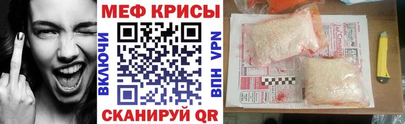 МЕФ 4 MMC  цена   Электроугли 