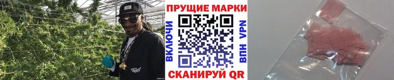 Марки NBOMe 1,8мг  цены наркотик  Электроугли 