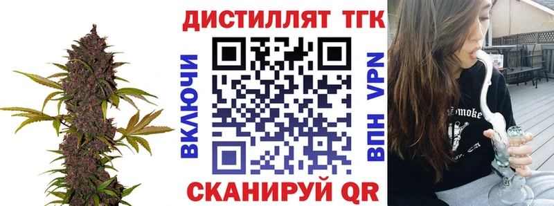 hydra зеркало  Электроугли  Дистиллят ТГК жижа  что такое наркотик 