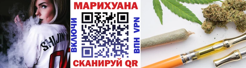 Бошки марихуана SATIVA & INDICA  где купить наркоту  Электроугли 
